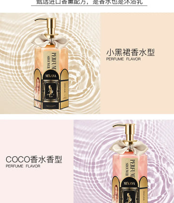 Fragrance Shower Gel