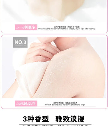 Fragrance Shower Gel