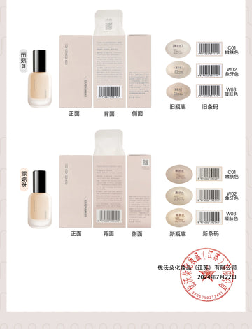 UODO Liquid Foundation