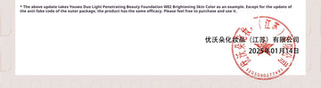 UODO Liquid Foundation