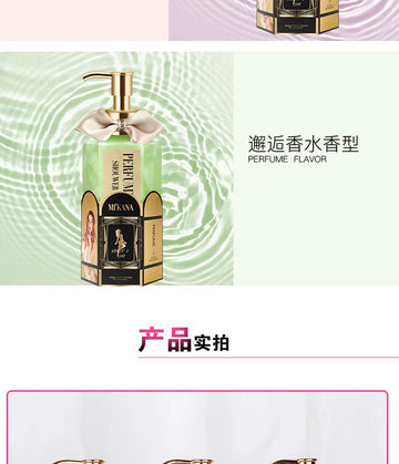 Fragrance Shower Gel