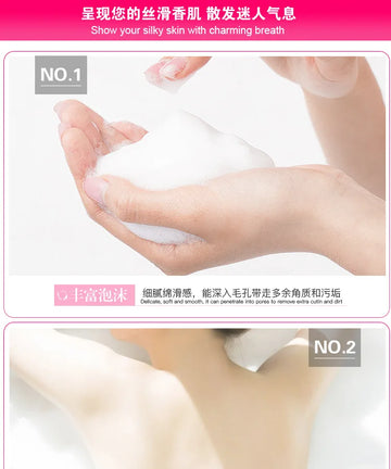 Fragrance Shower Gel